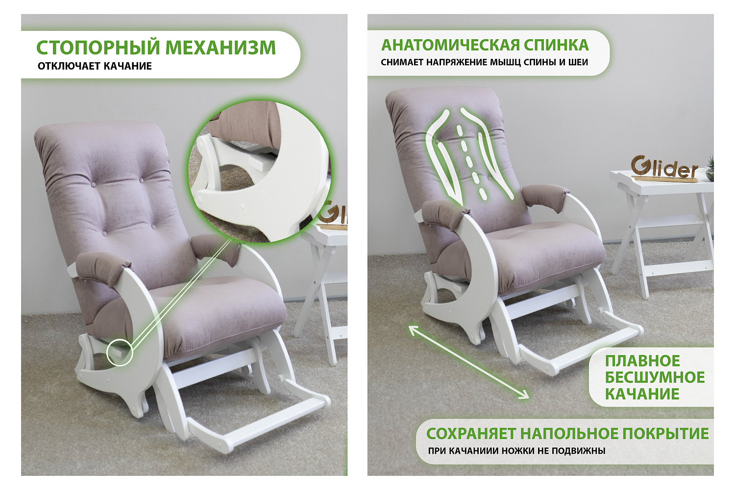 10 причин выбрать кресло-маятник от «Глайдер»